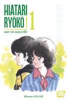 Cover van Hiatari Ryoko